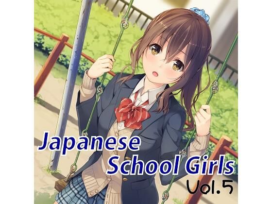 Japanese School Girls Vol.5 | 爽やか処理済み痛快空間