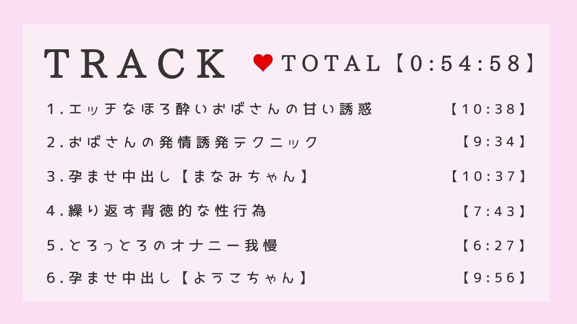 サンプル画像4:【種付け誘惑】行き遅れおばさん孕ませ中出し(常世常闇所々) [d_214152]