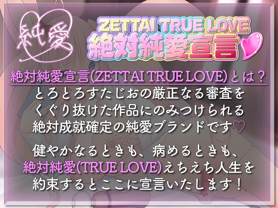 サンプル画像3:【KU100】おましす – ご飯もお風呂も用意してくれないけど、おまんこだけはぬれぬれなかわいい妹との日常【絶対純愛宣言】(とろとろスタジオ) [d_214232]