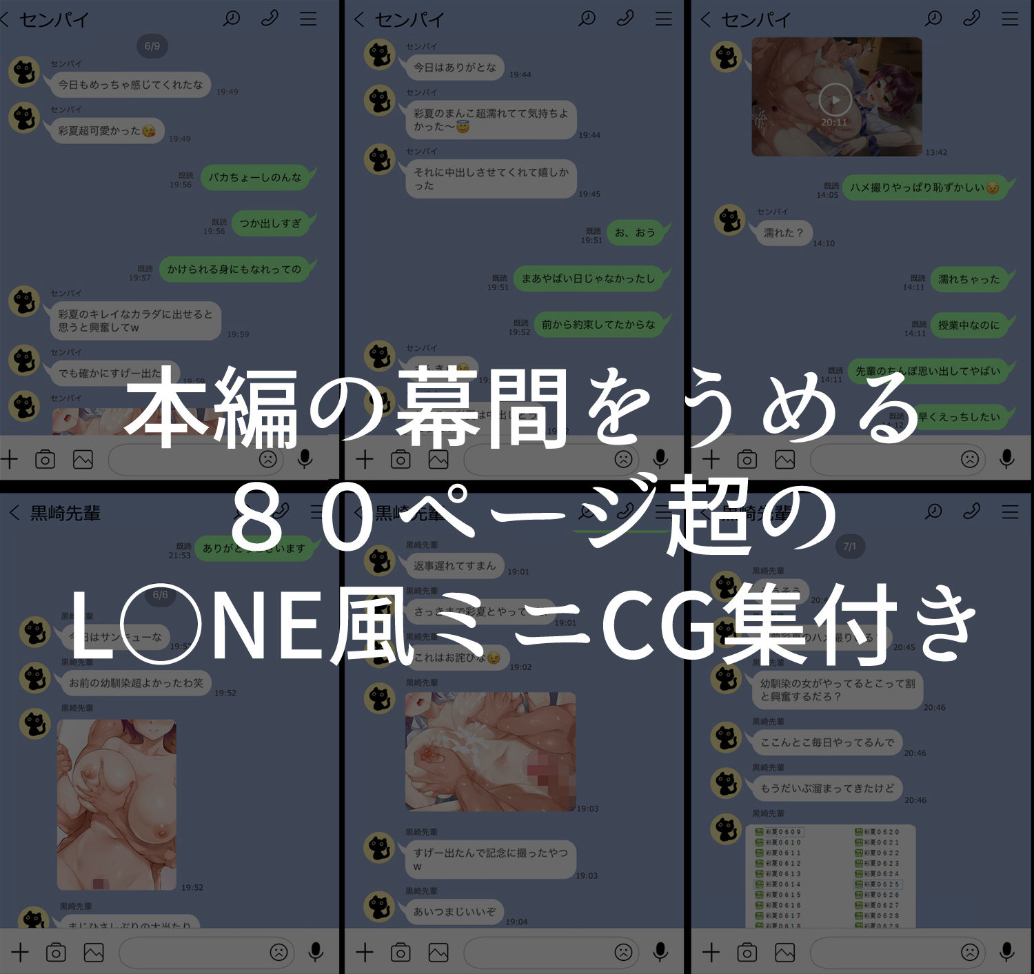 サンプル画像4:カベノムコウ(人生通行止め) [d_214478]