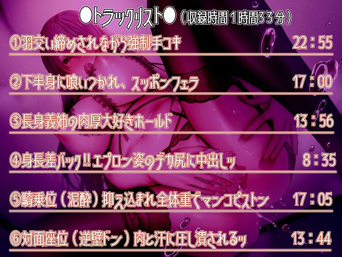 サンプル画像4:【KU100】高身長でダウナーな義姉に、 僕は搾り取られています。。。（汗）(ふわふわ将軍) [d_214538]