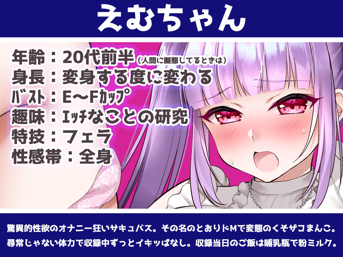 サンプル画像2:【ガチ実演】ドМ現役Vtuberザコまんこ限界まで全穴オナニーさせてみた【オモチャ12個使用】(DragonMango) [d_214546]