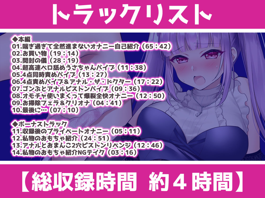 サンプル画像5:【ガチ実演】ドМ現役Vtuberザコまんこ限界まで全穴オナニーさせてみた【オモチャ12個使用】(DragonMango) [d_214546]