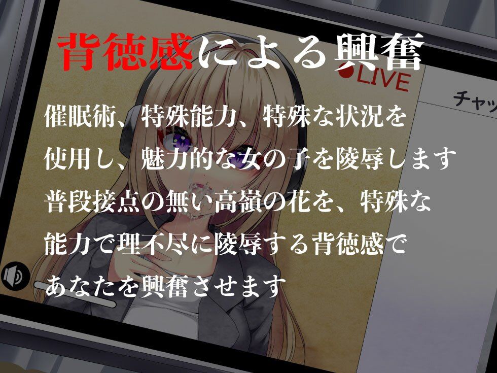 サンプル画像6:空間転移〜遠隔チンポでお口を〇辱〜(サークルてらおな) [d_214557]