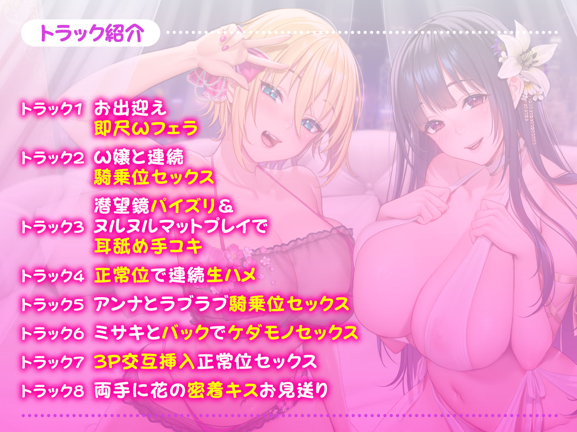 サンプル画像1:【KU100】ご奉仕ソープ×中出しハーレムえっち！ 〜超密着！ 帰るまで離さない！？ イチャラブ変態交尾！〜【りふれぼプレミアムシリーズ】(スタジオりふれぼ) [d_214569]