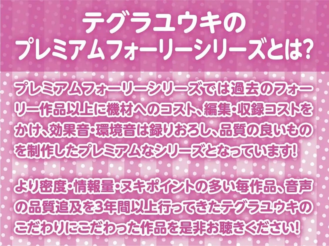 サンプル画像2:メンヘラギャルの0円おまんことの性活【フォーリーサウンド】(テグラユウキ) [d_214633]
