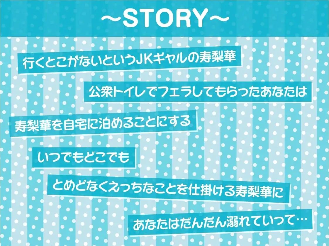 サンプル画像3:メンヘラギャルの0円おまんことの性活【フォーリーサウンド】(テグラユウキ) [d_214633]