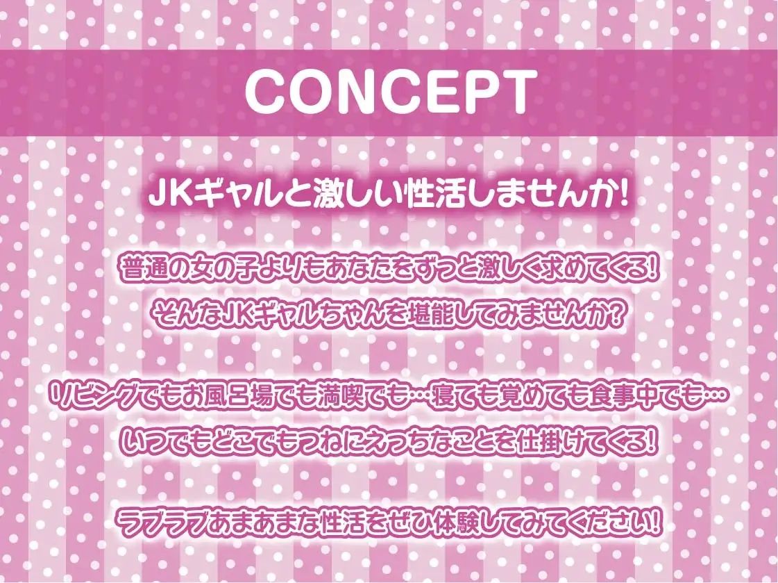 サンプル画像4:メンヘラギャルの0円おまんことの性活【フォーリーサウンド】(テグラユウキ) [d_214633]