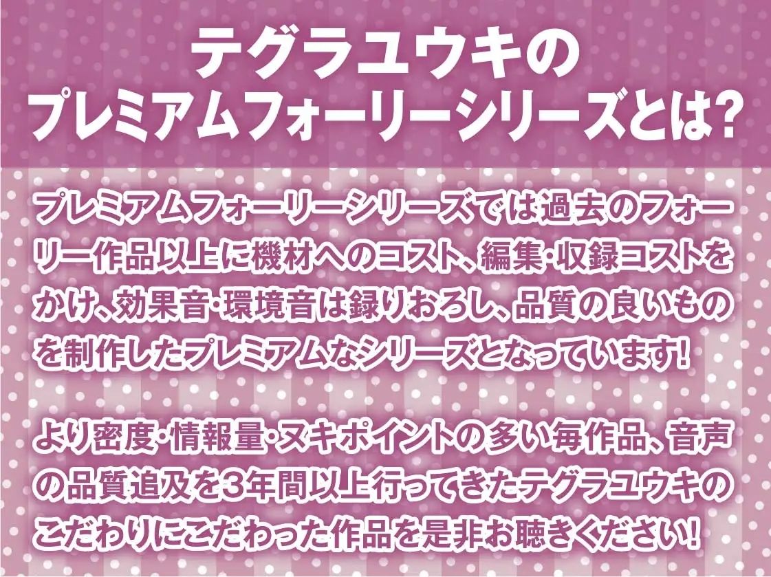 サンプル画像2:隣で聞こえる彼女の深イキオホ声寝取られおまんこ【フォーリーサウンド】(テグラユウキ) [d_214646]