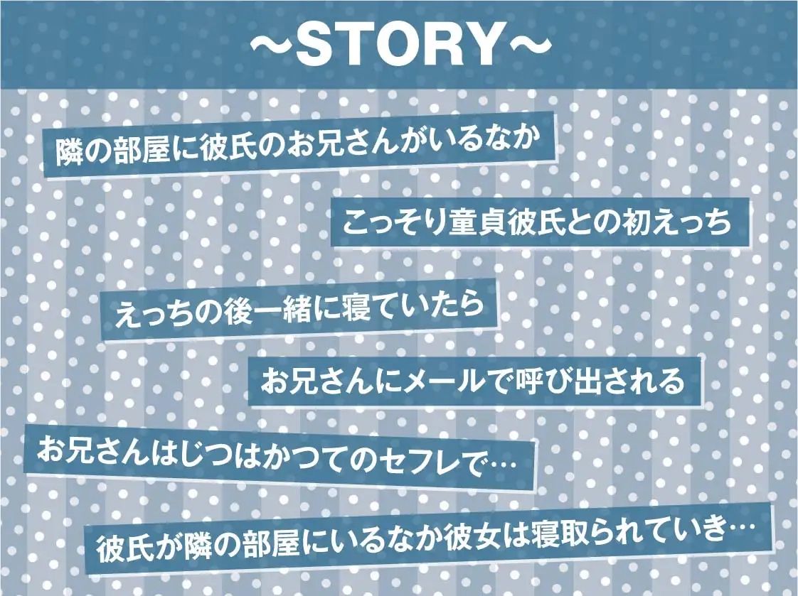 サンプル画像3:隣で聞こえる彼女の深イキオホ声寝取られおまんこ【フォーリーサウンド】(テグラユウキ) [d_214646]