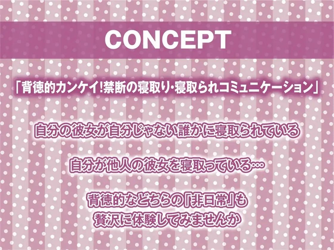 サンプル画像4:隣で聞こえる彼女の深イキオホ声寝取られおまんこ【フォーリーサウンド】(テグラユウキ) [d_214646]