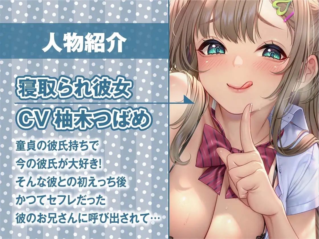 サンプル画像5:隣で聞こえる彼女の深イキオホ声寝取られおまんこ【フォーリーサウンド】(テグラユウキ) [d_214646]