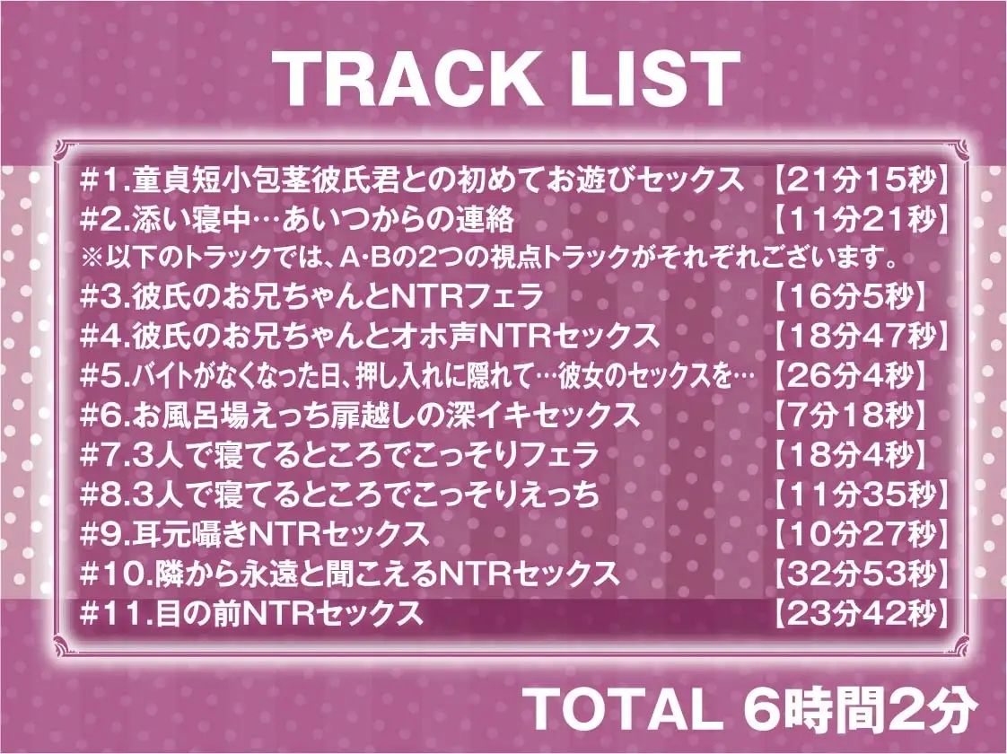 サンプル画像6:隣で聞こえる彼女の深イキオホ声寝取られおまんこ【フォーリーサウンド】(テグラユウキ) [d_214646]