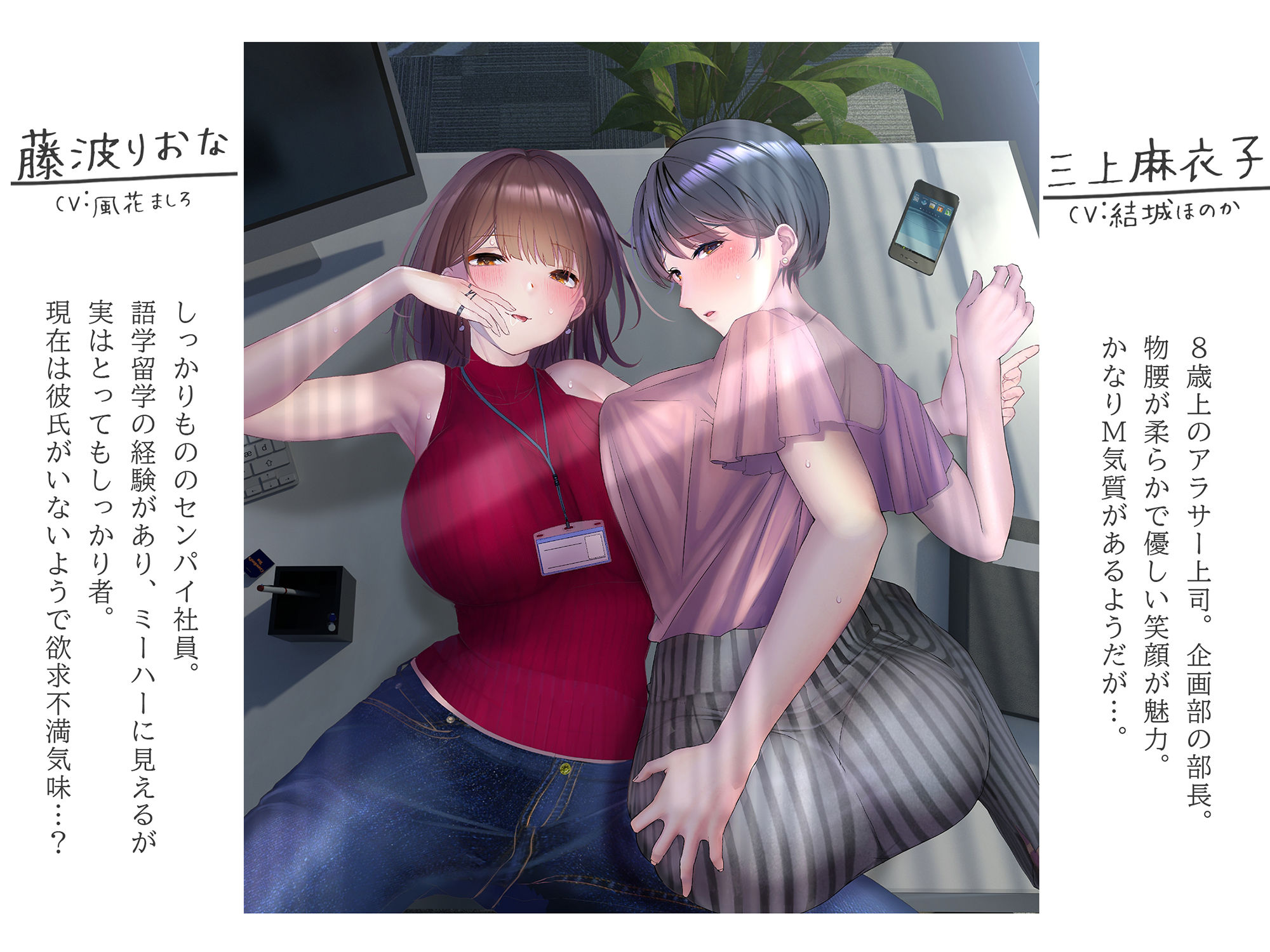 サンプル画像3:新人おま〇こ研修〜欲求不満のセンパイま〇こに→無責任中出し業務中。〜【フォーリーサウンド】(シロイルカ) [d_214663]