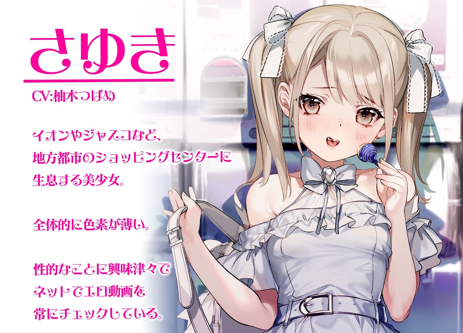 サンプル画像2:【どM向け】メス○キにメスイキを分からせられた俺。(空心菜館) [d_214671]