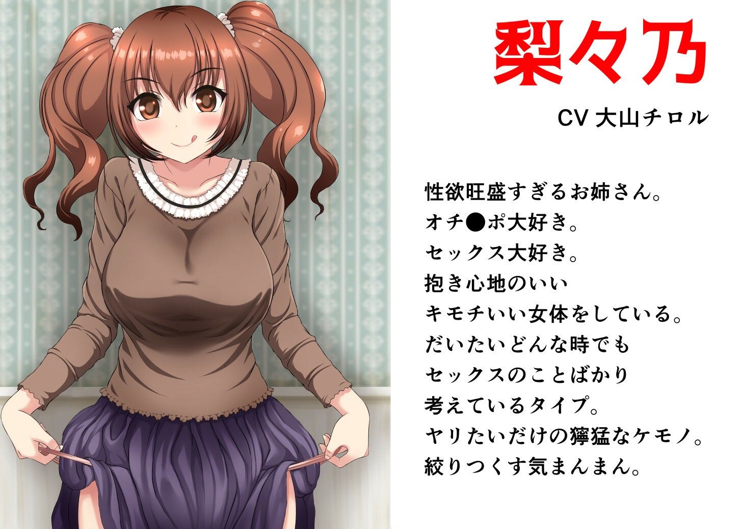 サンプル画像3:エッチになってもいいですよ？(ヌアンナキリカ) [d_214748]