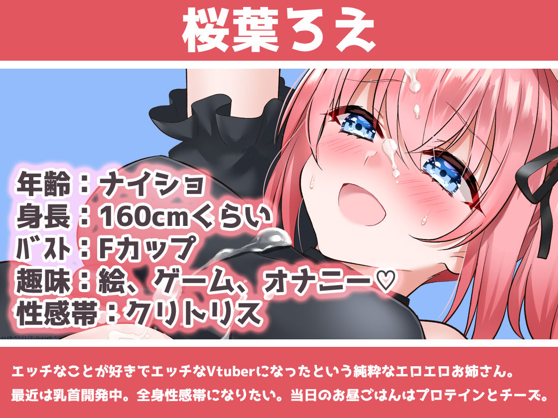 サンプル画像2:【ガチ実演】現役Vtuberに射精ディルドで中出しオナニーさせてみた(DragonMango) [d_214855]