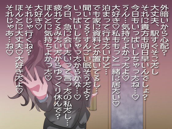 サンプル画像2:★特別記念100円★【キメセク】【ネトラレ】清楚真面目自慢の彼女が誘拐お注射レ●プでキメセクドハマりお薬欲しさにお貢ぎ媚び雌豚奴●になってビデオレター…(ルヒー出版) [d_214894]