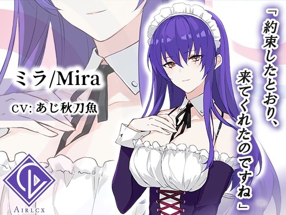 サンプル画像2:耳舐めが大好きなご主人様へ〜三の夜〜(エアリクス（Airlcx）) [d_215008]