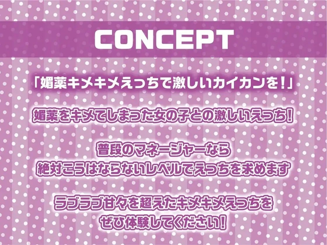 サンプル画像4:キメセク！！ヤリハメ性処理用野球部マネージャー！【フォーリーサウンド】(テグラユウキ) [d_215020]