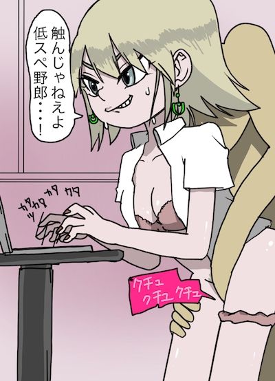 サンプル画像2:【ブラック企業の実態】エンジニア女子に罵倒されながらセックス【いじめられながらハメる】(どきどき・共産女学園) [d_215031]