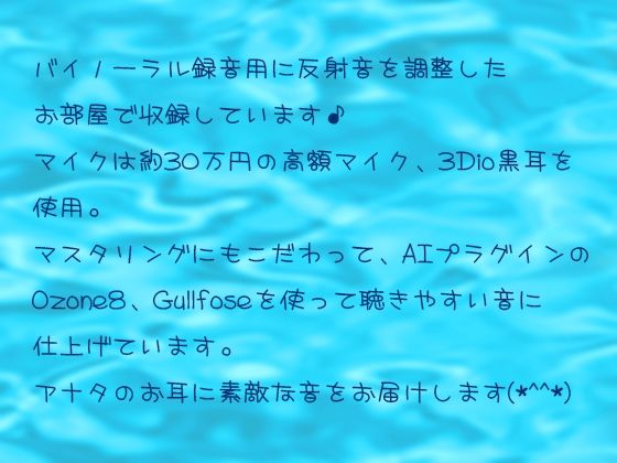 サンプル画像1:【どS様専用苦痛系ASMRボイス】夏だ！プールだ！水責め祭り！【窒息水責めプレイ】(黒月堂) [d_215057]