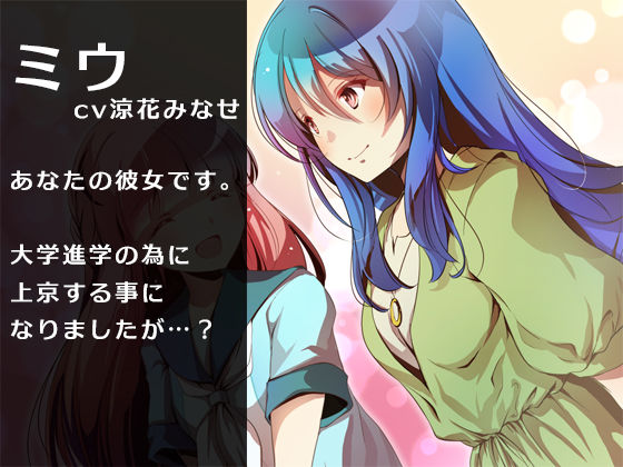 サンプル画像2:AV…風俗…ホストに狂い、堕ちていく俺の彼女(萌工房) [d_215284]