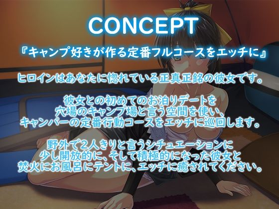サンプル画像2:【恋愛疑似体験】いけない！巫女神さま2【96kHz フォリーサウンド作品】(ぽいずん) [d_215310]