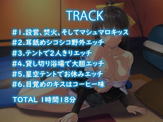 サンプル画像3:【恋愛疑似体験】いけない！巫女神さま2【96kHz フォリーサウンド作品】(ぽいずん) [d_215310]