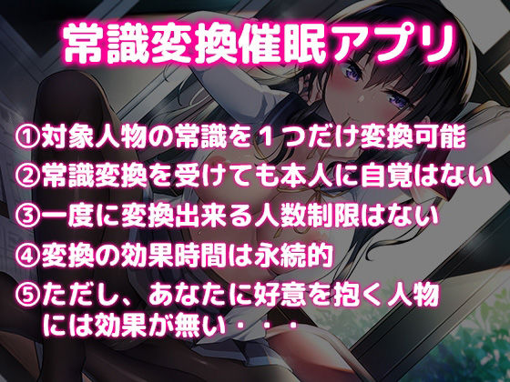 サンプル画像3:学園ハーレム計画〜Case 十七夜 凛〜(ぽいずん) [d_215311]