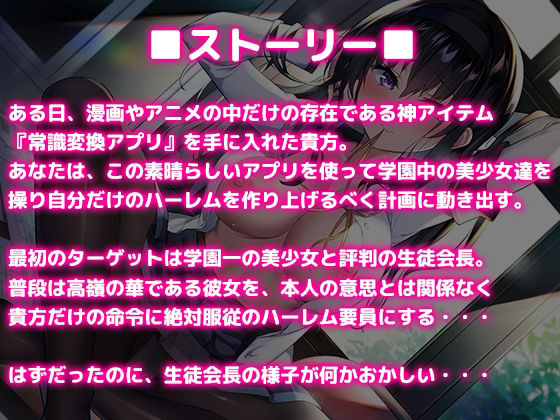 サンプル画像4:学園ハーレム計画〜Case 十七夜 凛〜(ぽいずん) [d_215311]