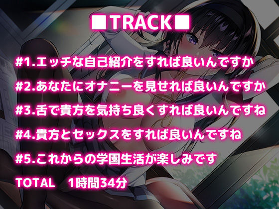 サンプル画像5:学園ハーレム計画〜Case 十七夜 凛〜(ぽいずん) [d_215311]