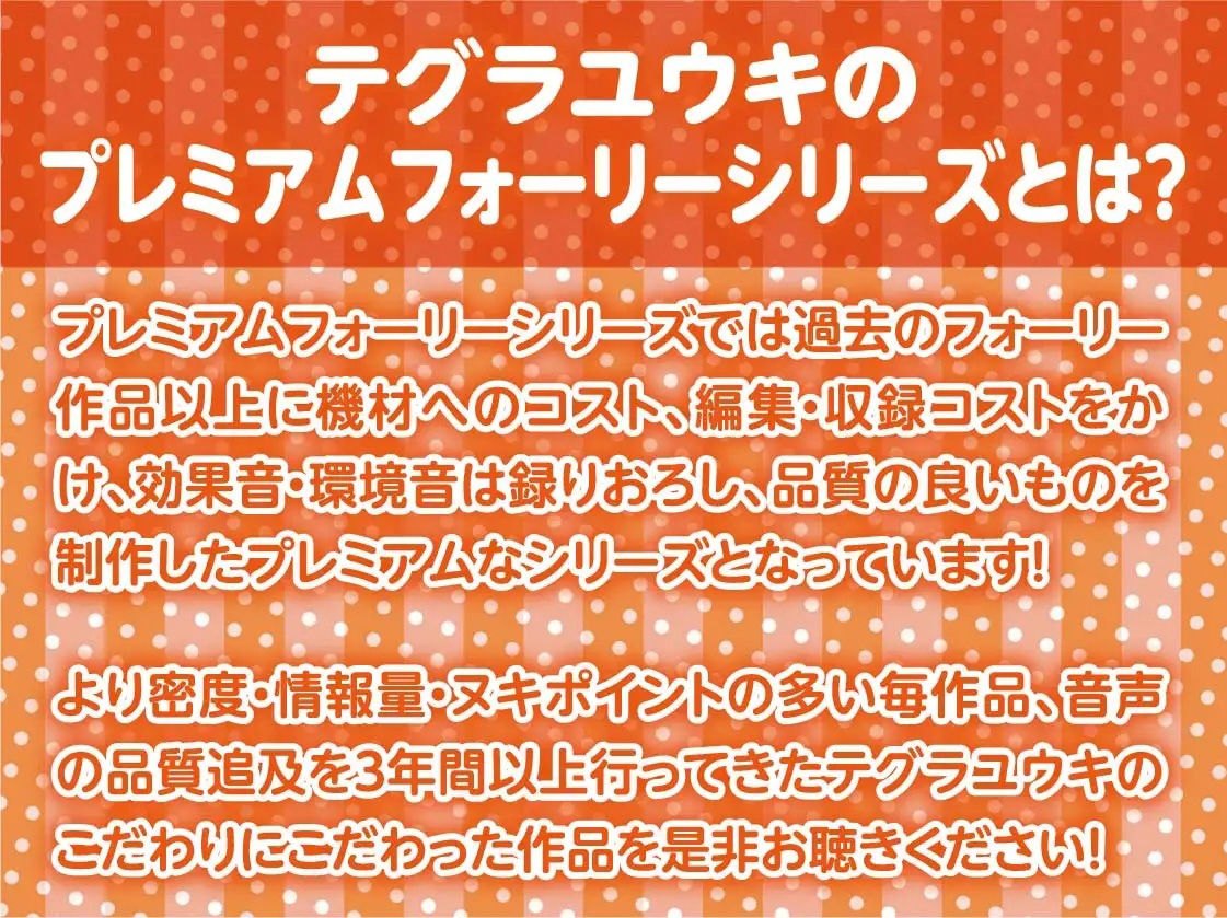 サンプル画像2:童貞処理委員会へようこそ！！【フォーリーサウンド】(テグラユウキ) [d_215348]