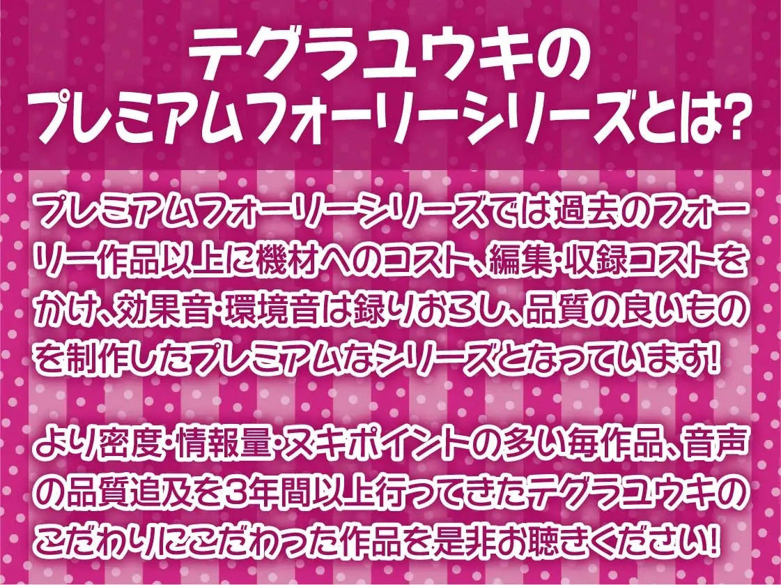 サンプル画像2:雨濡れ神巫女二人と雨宿りセックス【フォーリーサウンド】(テグラユウキ) [d_215354]