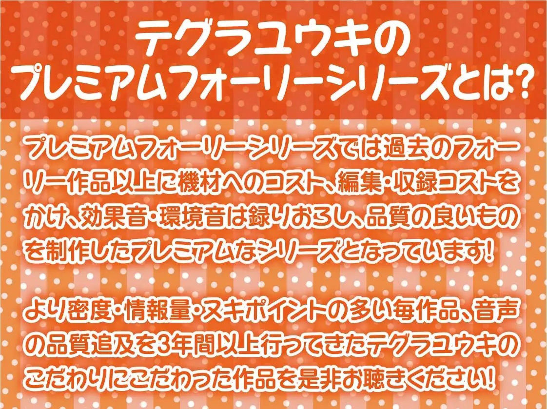サンプル画像2:友達のおねぇちゃん達とのイタズラ中出し性活【フォーリーサウンド】(テグラユウキ) [d_215360]