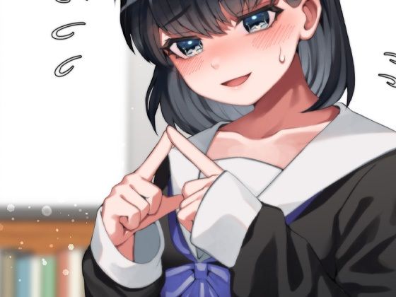 サンプル画像1:おどおど後輩が静かに豹変ゆっくり静かに…とろとろねちょねちょ溶け合い…ねちょねちょぶちゅるるるりゅるるるるぅぶちゅれろれろはぁはぁぶっちょれろれろべろんべろべろれろはぁはぁんうっ！ふぅ…(ケチャップ味のマヨネーズ) [d_215390]