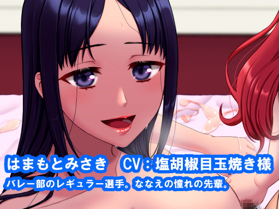 サンプル画像3:【NTR】ずっと両片想いだったツンツン幼なじみが、お互い素直になれない内に他の男にはメス顔を晒していた(ブラックパレス) [d_215492]