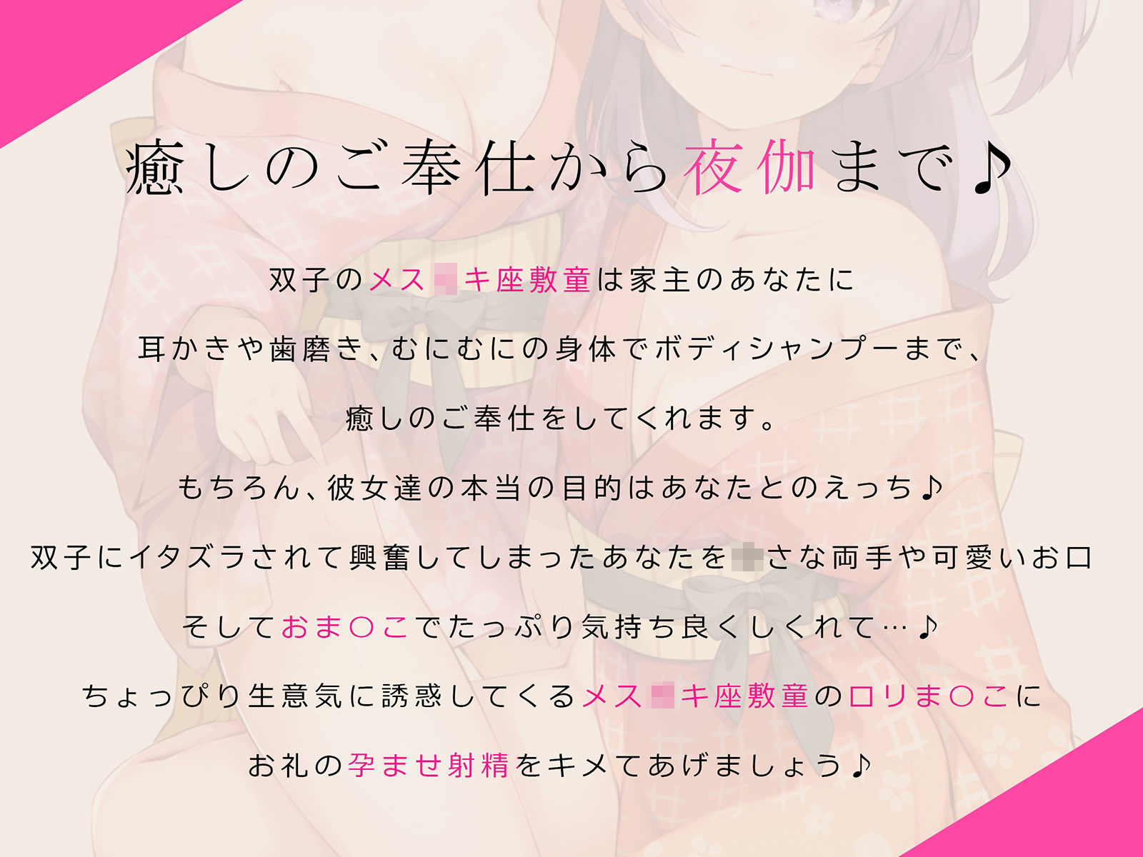 サンプル画像2:メス○キ座敷童が甘オナホになってくれる生活〜歯ブラシ・耳かき＆濃厚ロリえっち♪〜【大ボリューム2時間25分！】(コロコエ) [d_215570]