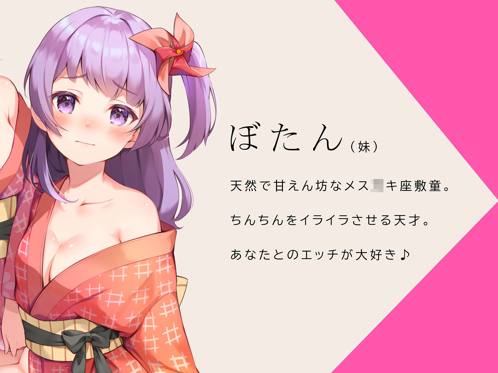 サンプル画像4:メス○キ座敷童が甘オナホになってくれる生活〜歯ブラシ・耳かき＆濃厚ロリえっち♪〜【大ボリューム2時間25分！】(コロコエ) [d_215570]