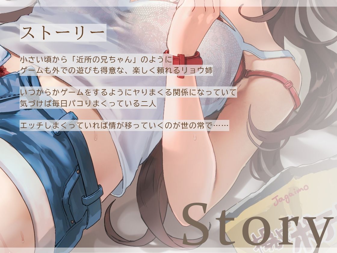 サンプル画像3:だらパコ フレンドリー 〜ノリ良い幼馴染♀との日常的なgdハメえっち〜(ろんりーわん) [d_215572]