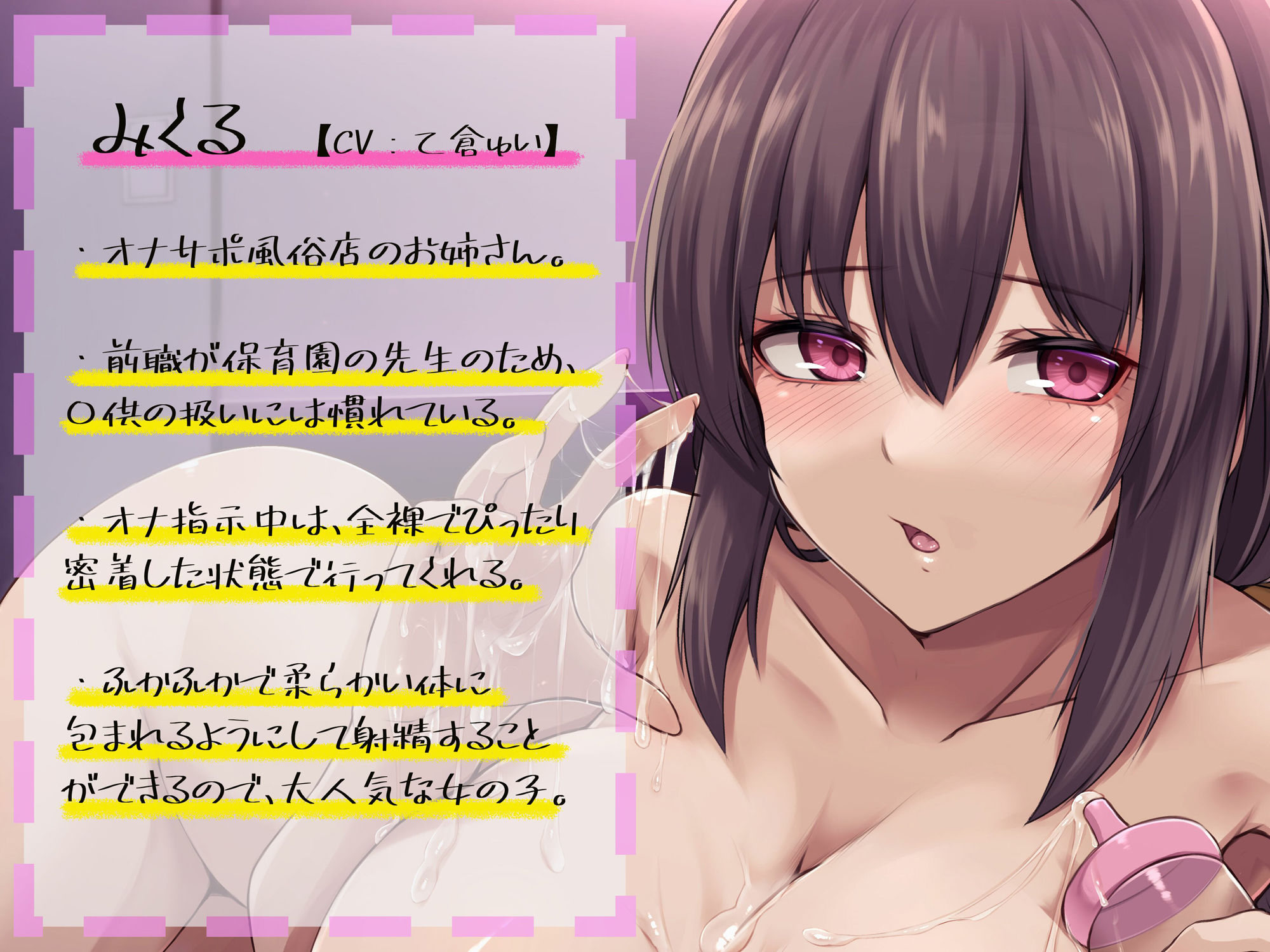 サンプル画像3:精通前の○供として扱われながら受ける超あまあま低刺激亀頭オナニーサポート(うえぶんり) [d_215814]