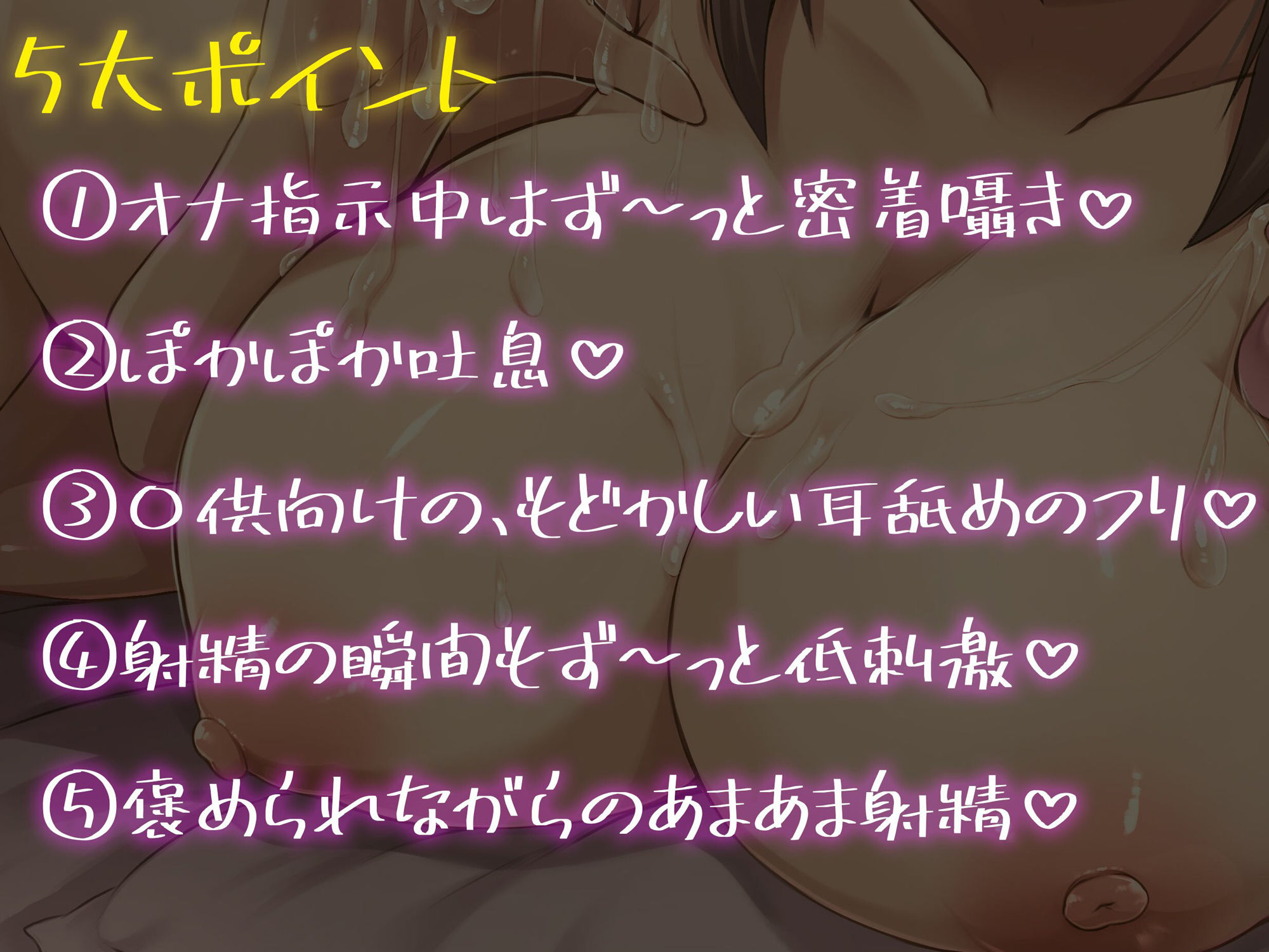 サンプル画像5:精通前の○供として扱われながら受ける超あまあま低刺激亀頭オナニーサポート(うえぶんり) [d_215814]