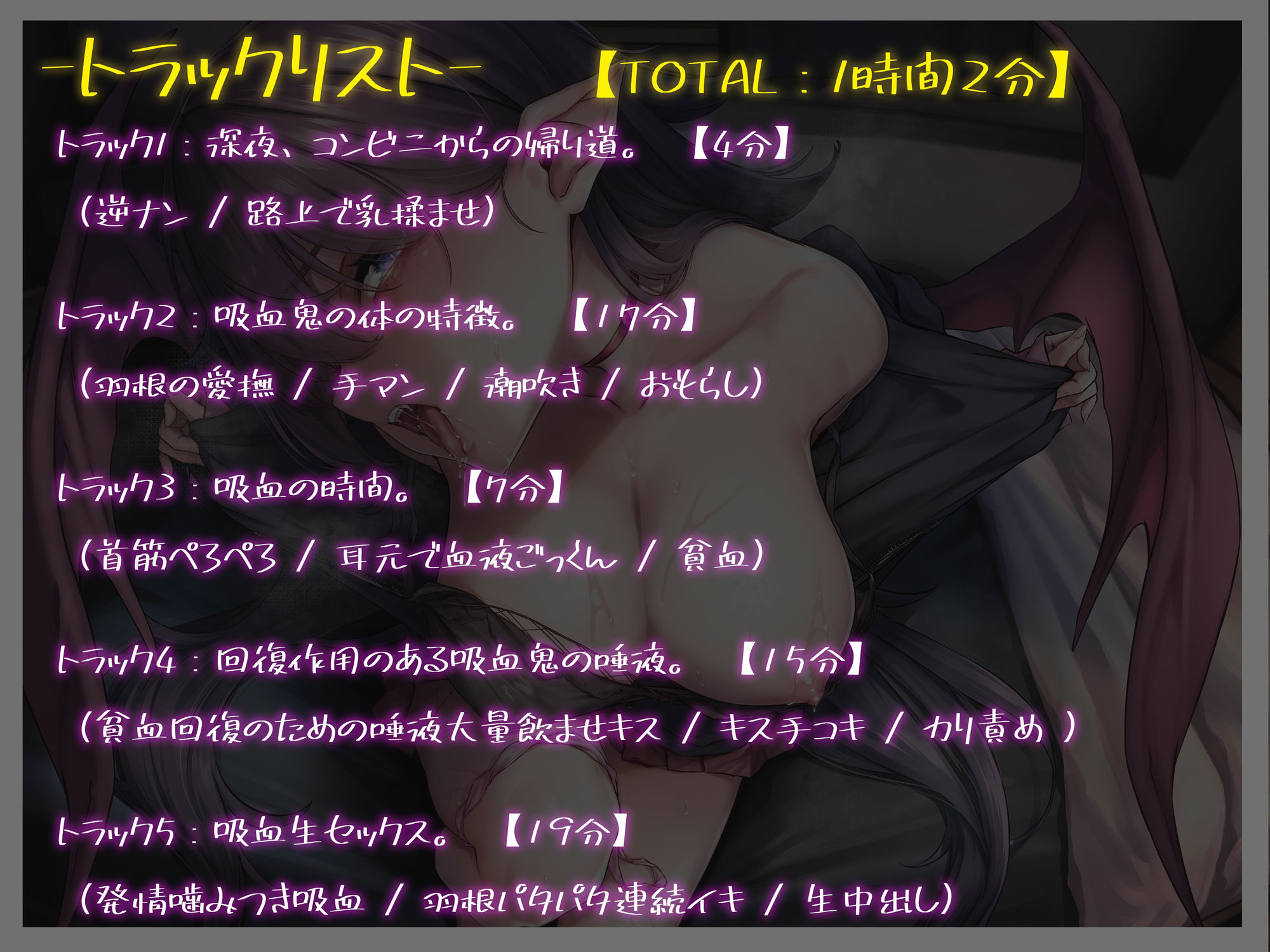 サンプル画像4:【リアル異種姦フォーリー】コンビニからの帰り道、家出中のネクラ吸血鬼を拾った。(うえぶんり) [d_215816]