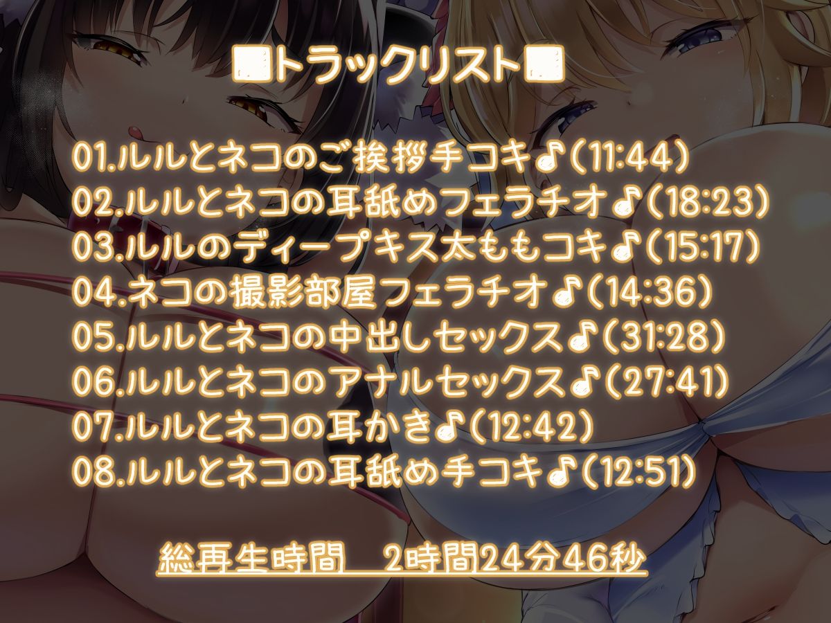 サンプル画像2:【KU100】めちゃシコなコスプレイヤーのお姉さんたちをフォローしたら、オフ会で密着コスプレエッチを楽しめたお話♪(ダチュラスクリプト) [d_215904]