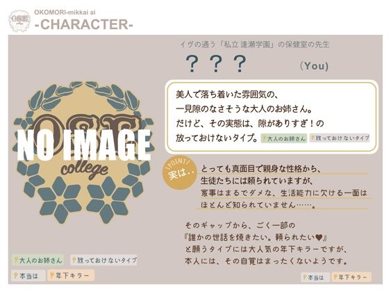 サンプル画像3:イヴとおこもり密会愛 〜クールでデレデレなママ系ダウナー女子と、発情あまあまおうち生活しちゃう百合音声〜(プルシアン ブルー) [d_215978]