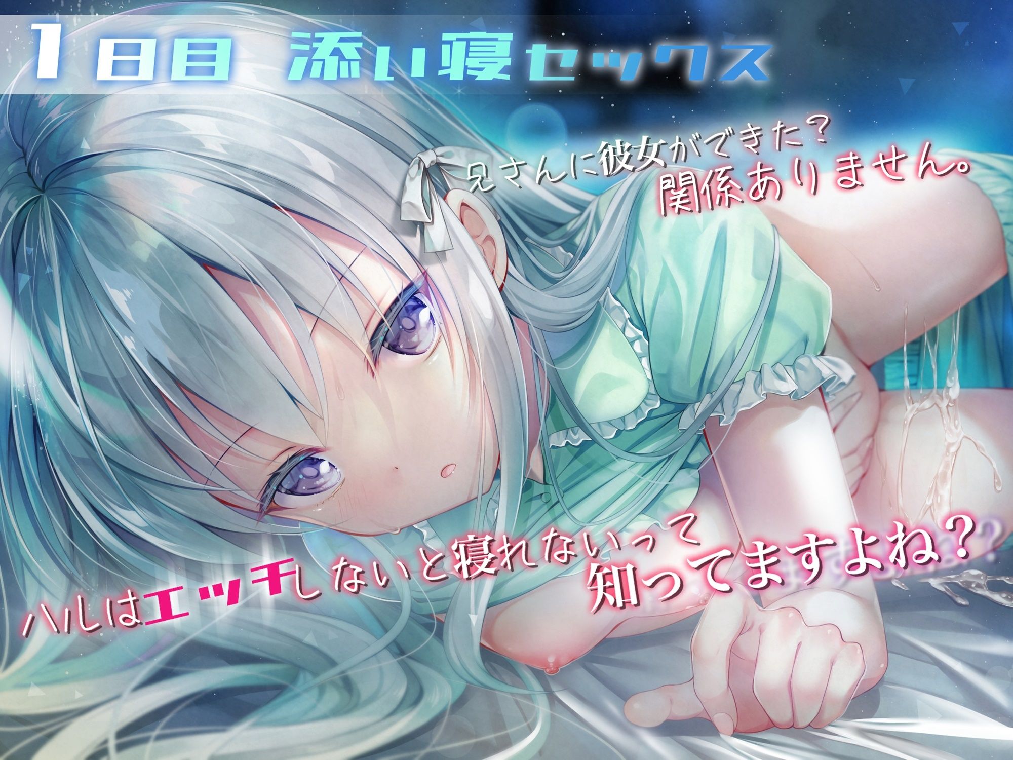 サンプル画像3:共犯関係 〜兄さんの身体さえあればいい〜(チームランドセル) [d_216281]