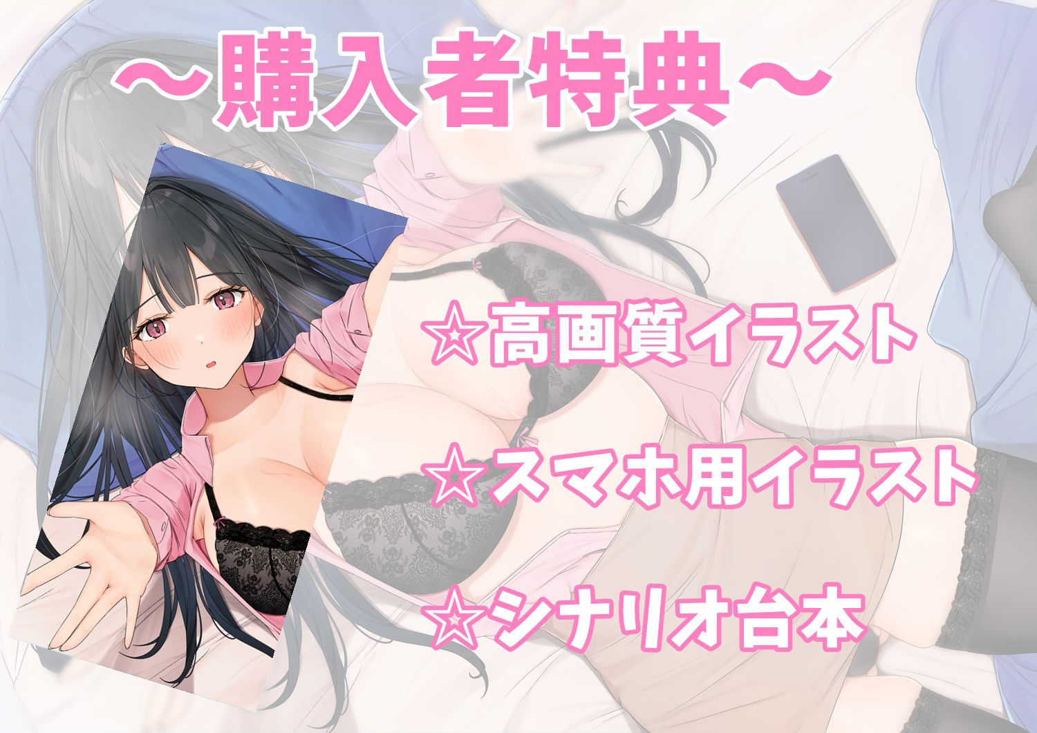 サンプル画像3:甘えん坊な巨乳女教師と理性がとろける濃厚えっち-教え子と甘々な中出しセックスしちゃった♪【バイノーラル】(幸福少女) [d_216353]