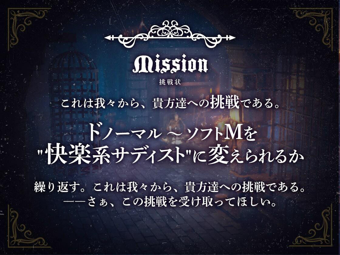 サンプル画像1:【KU100】堕落勇者〜ドノーマルな貴方が、愛しい聖女を淫乱オナホに堕とすまで〜【催●/シチュ同梱】(お嬢さん堂) [d_216365]