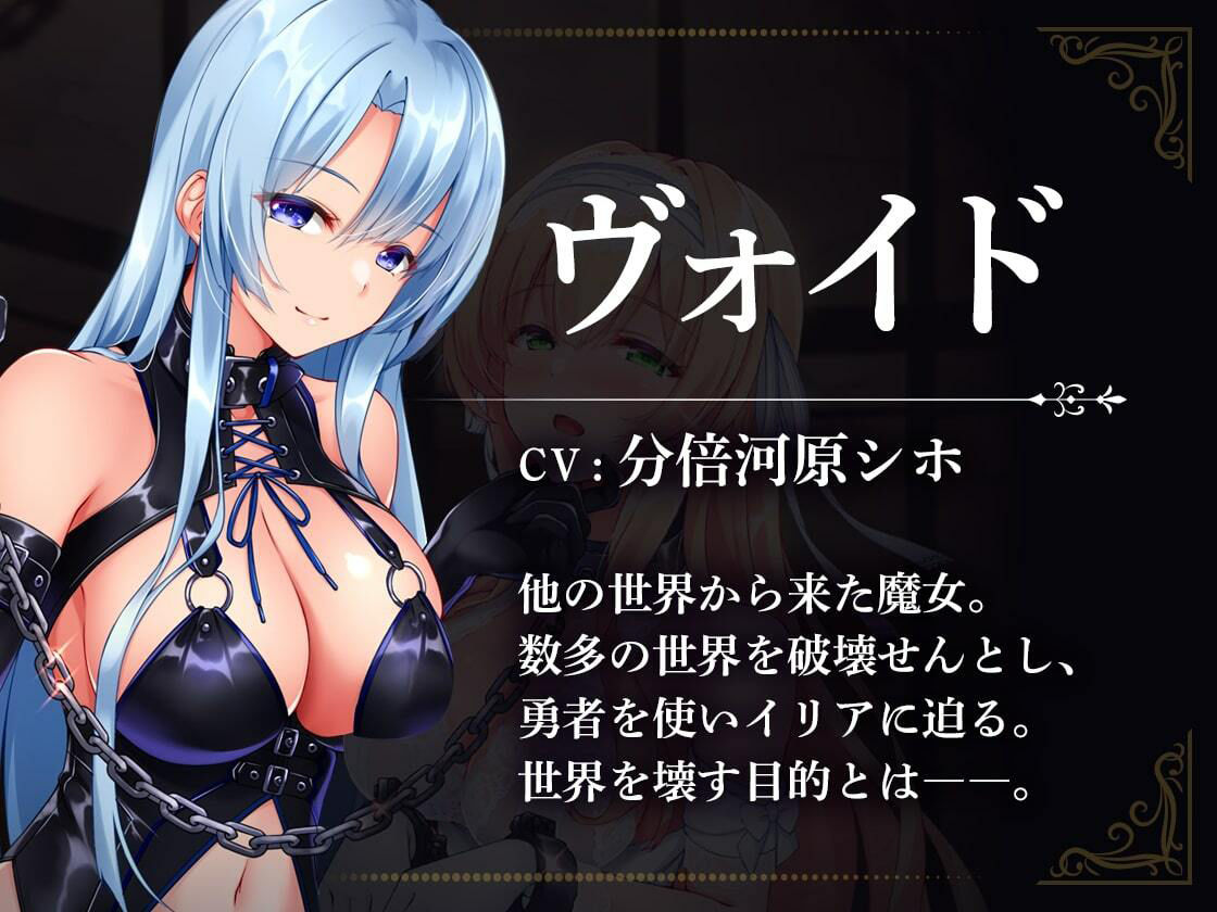 サンプル画像4:【KU100】堕落勇者〜ドノーマルな貴方が、愛しい聖女を淫乱オナホに堕とすまで〜【催●/シチュ同梱】(お嬢さん堂) [d_216365]