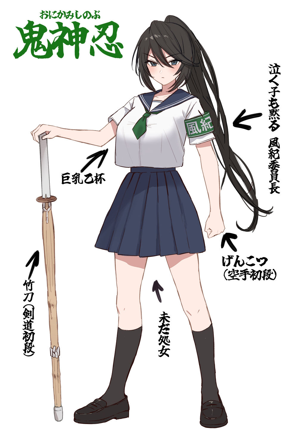 サンプル画像3:つよつよ風紀委員長のメス堕ち交尾ックス(べけす工房) [d_216389]